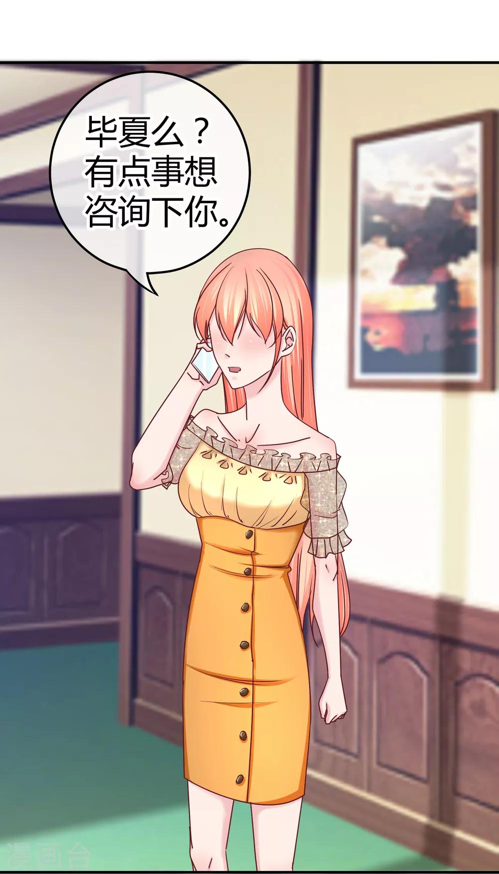 第128话 双向对决-第130话