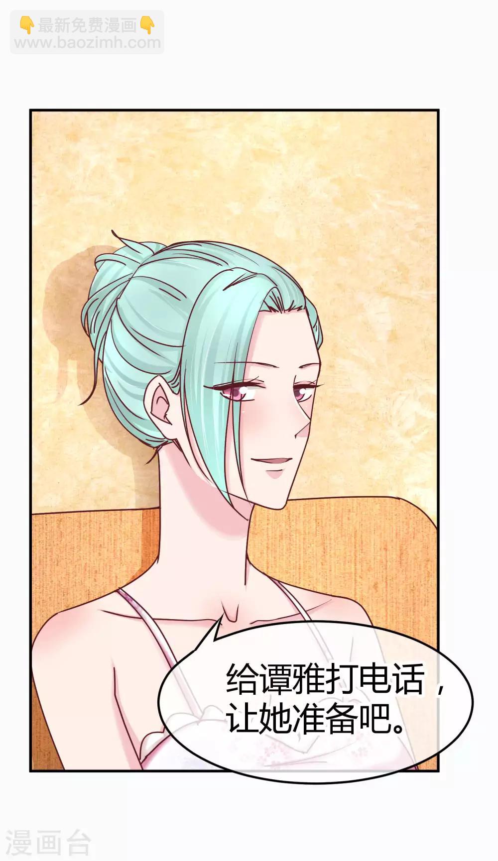 第128话 双向对决-第130话