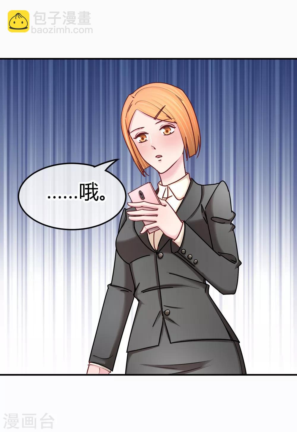 第128话 双向对决-第130话