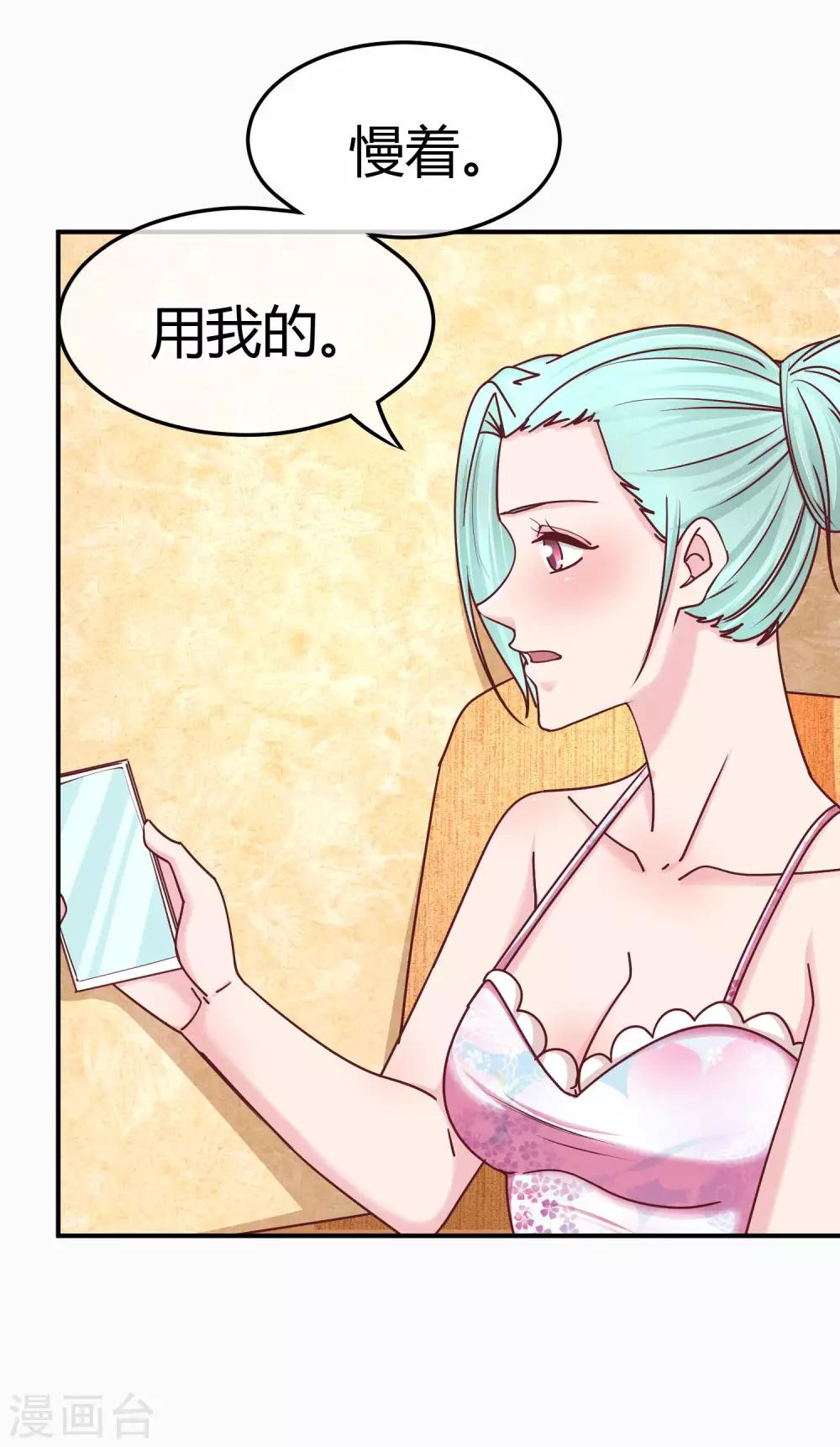 第128话 双向对决-第130话