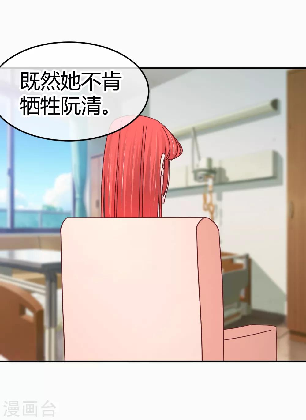 第128话 双向对决-第130话