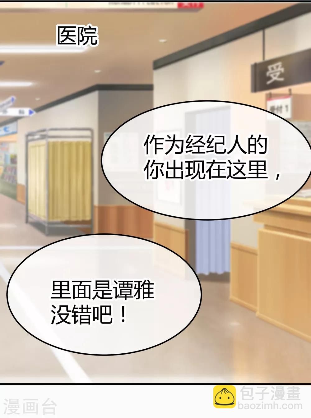 第128话 双向对决-第130话