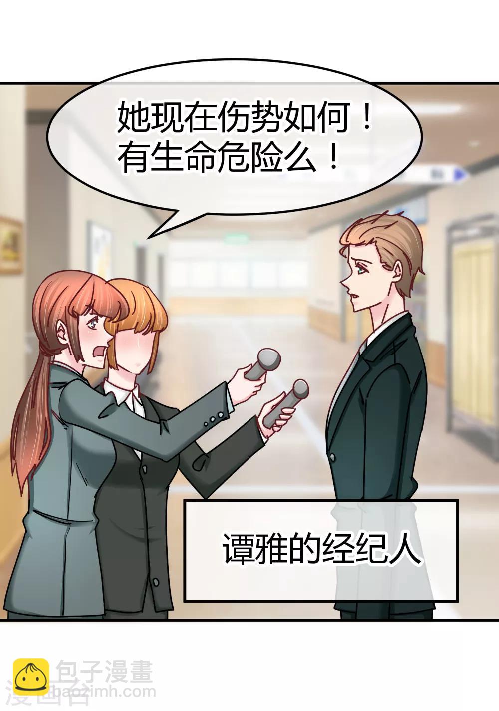 第128话 双向对决-第130话