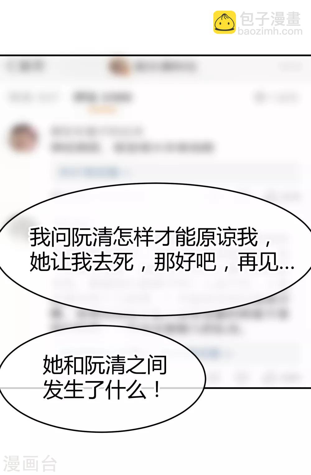 第128话 双向对决-第130话
