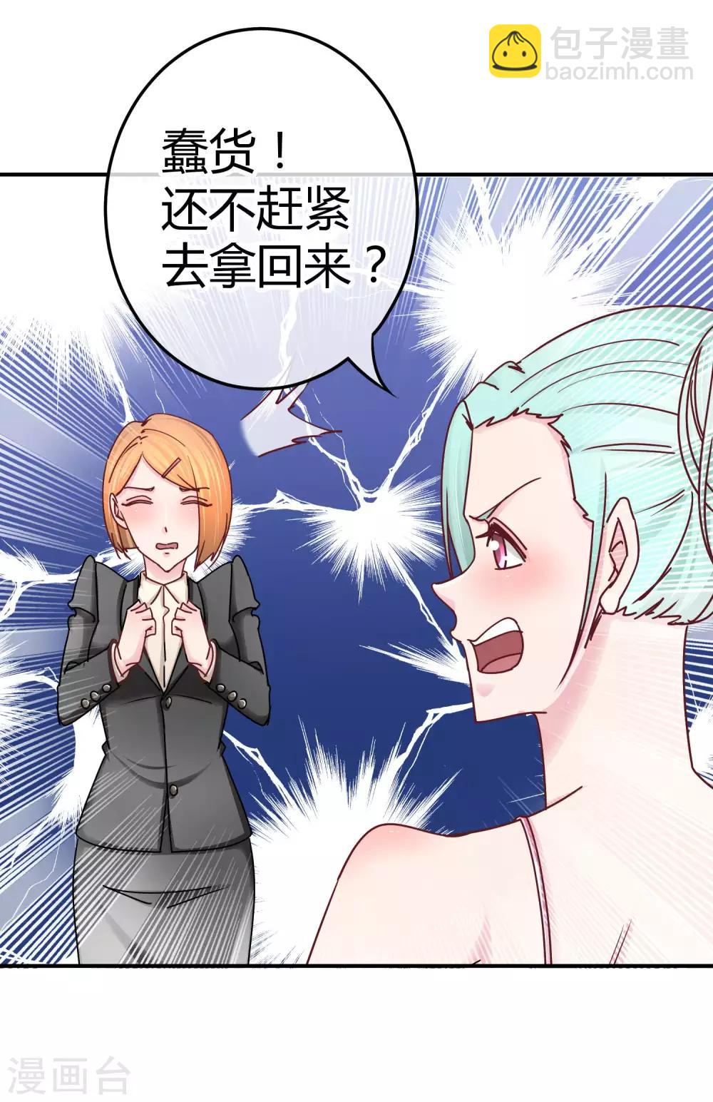 第128话 双向对决-第130话