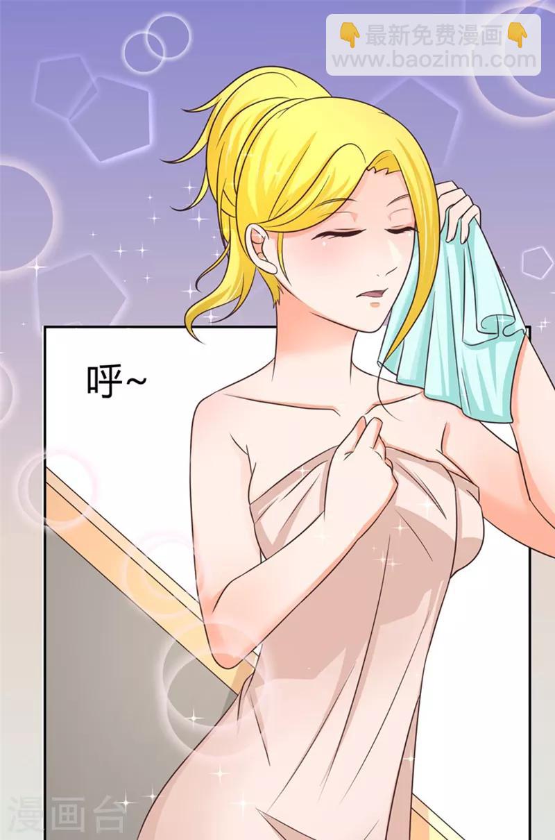 第14话 坏爹地-第14话