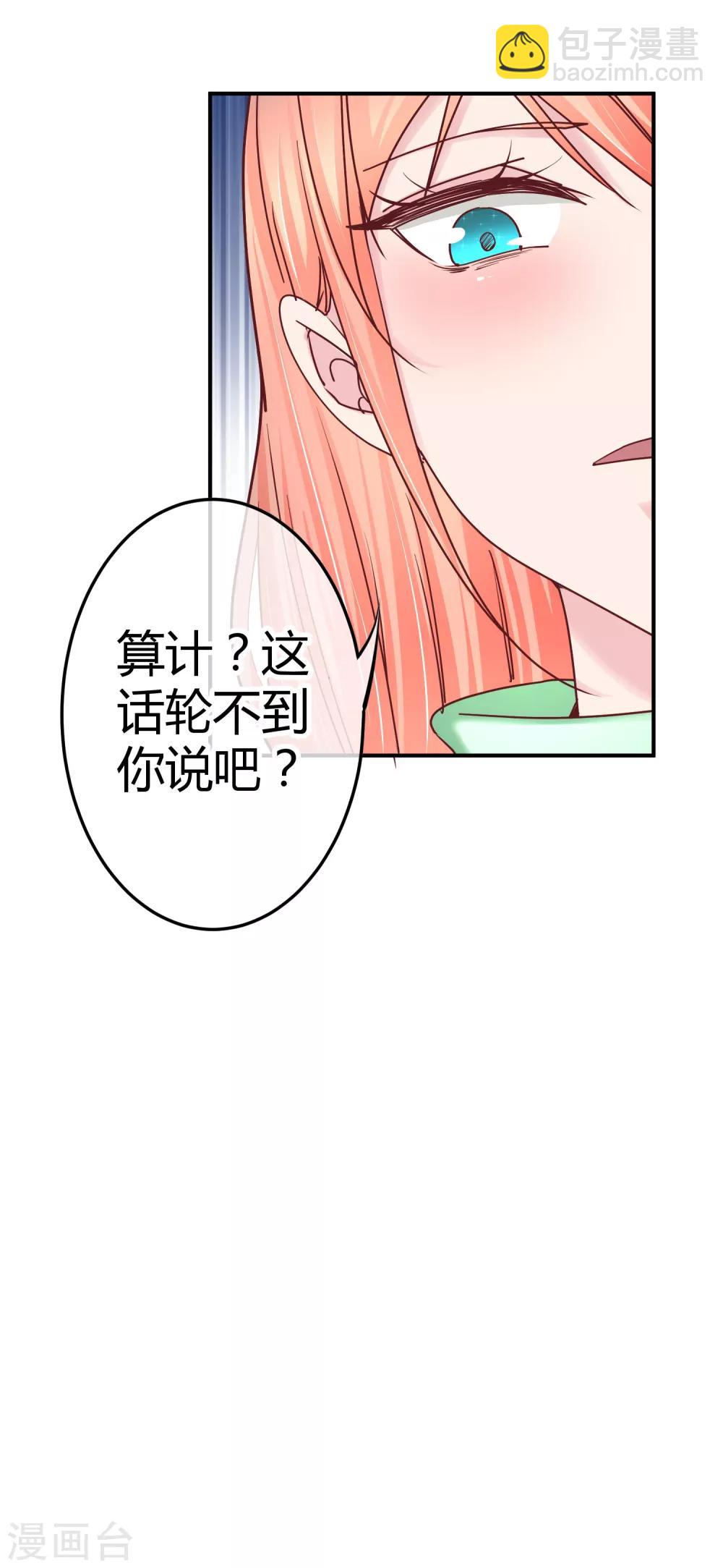 第130话 惊天反转-第132话