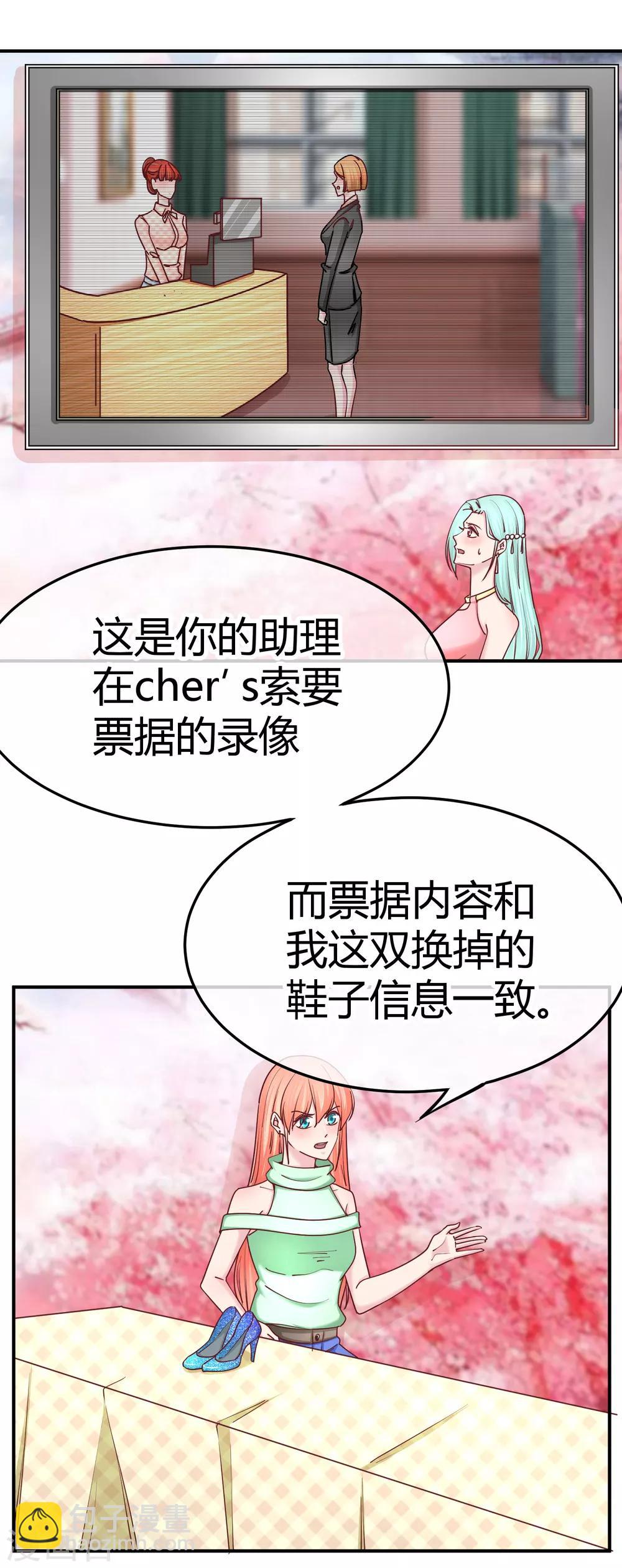 第130话 惊天反转-第132话