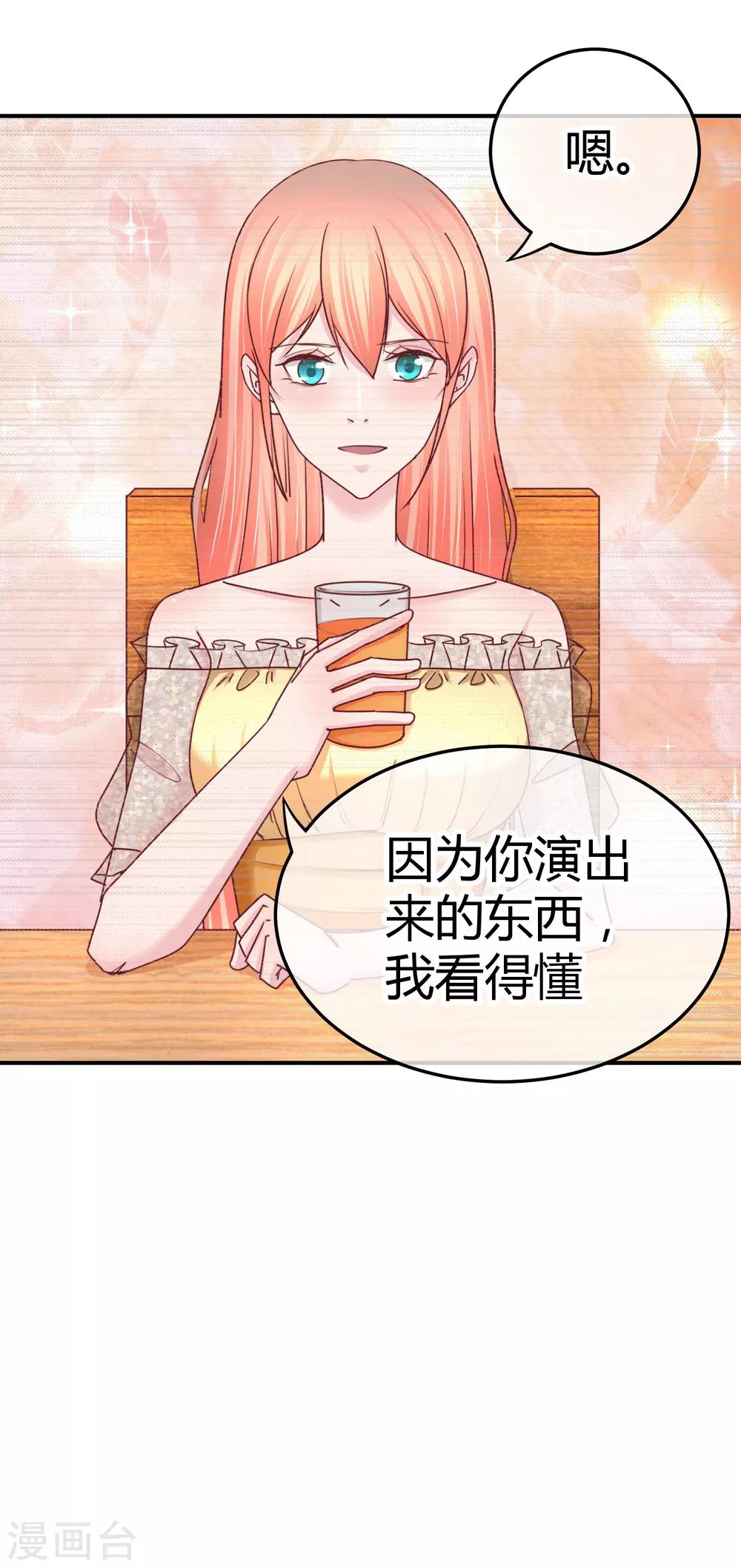 第130话 惊天反转-第132话