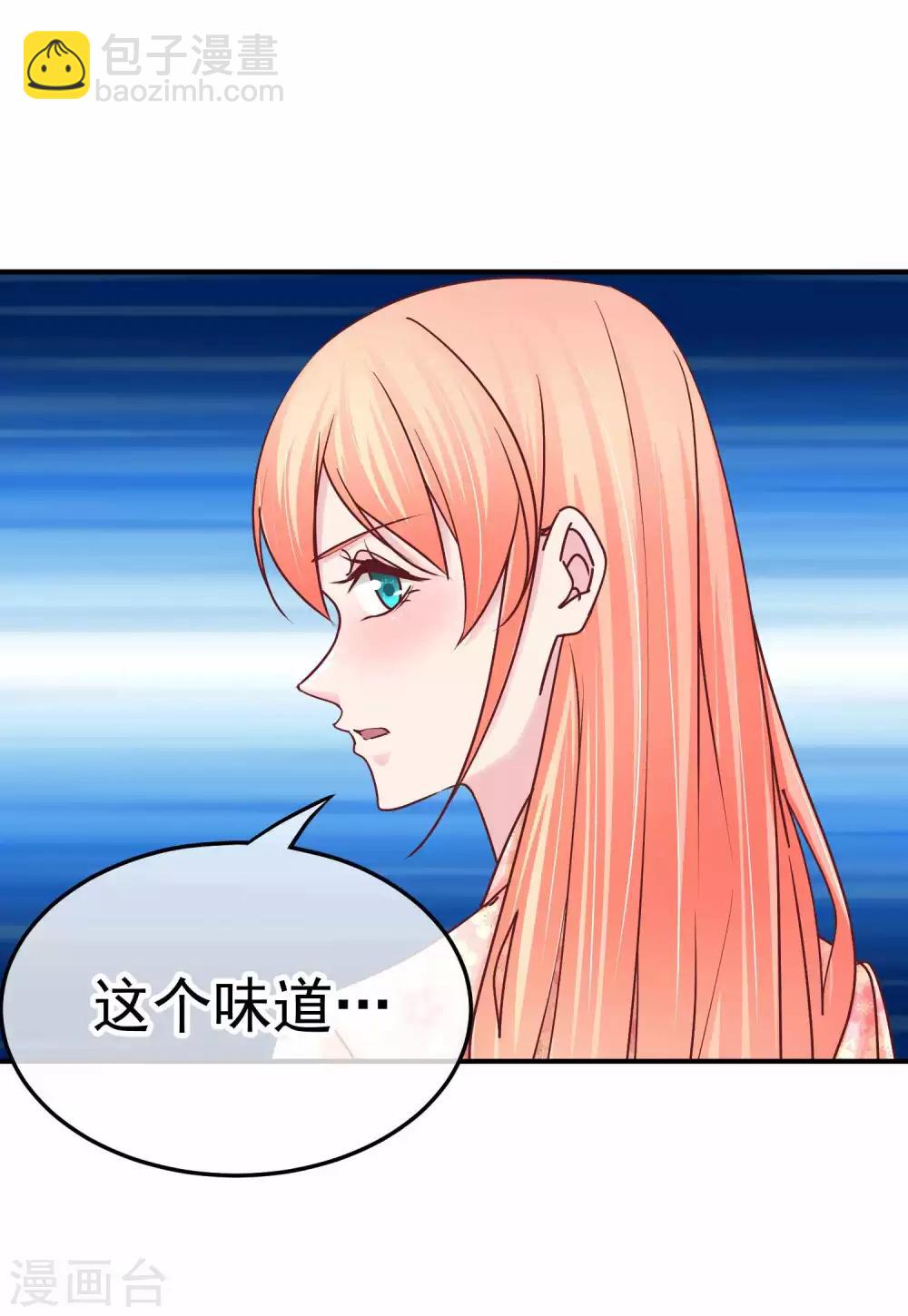 第132话 傲娇林淮-第134话