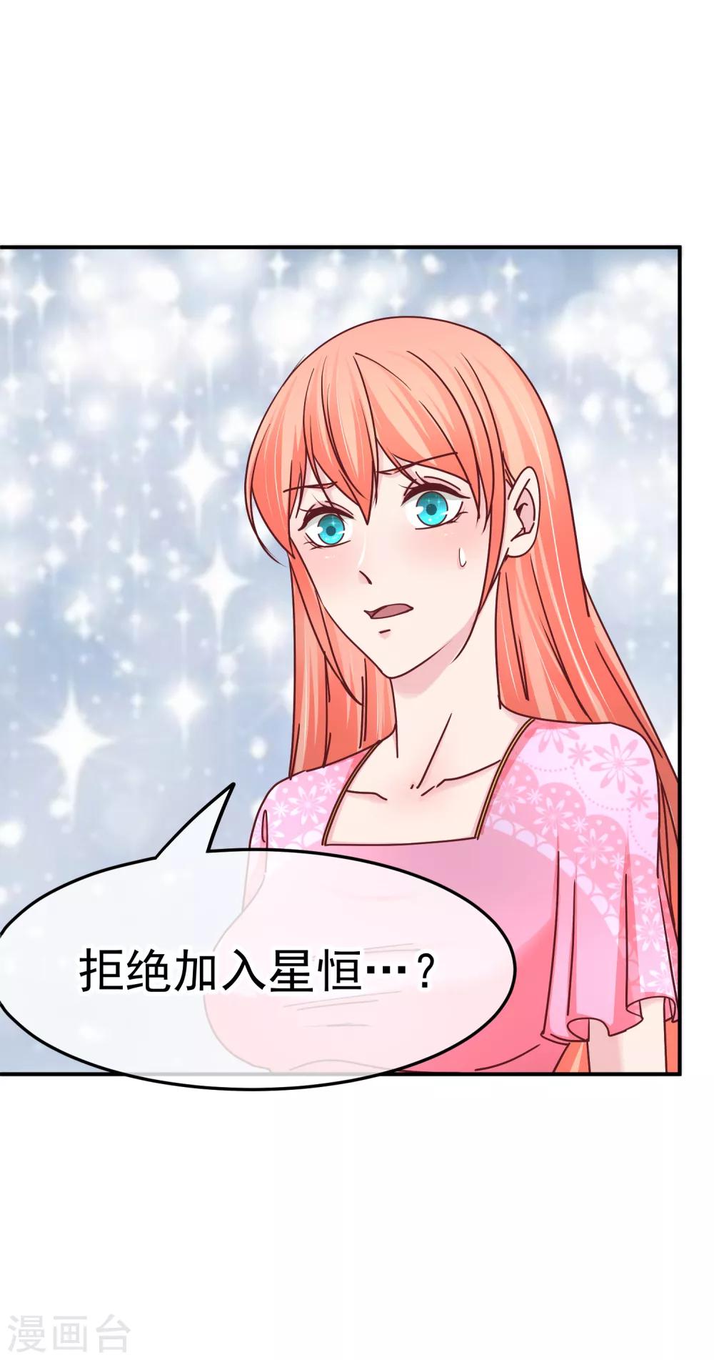 第134话 阴差阳错-第136话