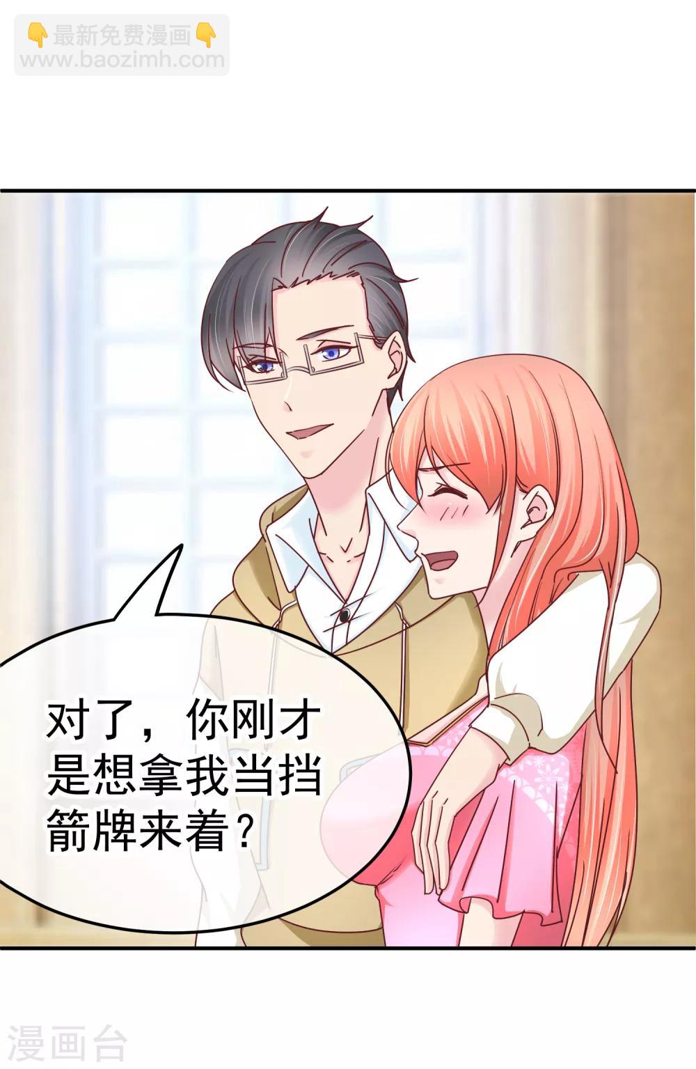 第134话 阴差阳错-第136话