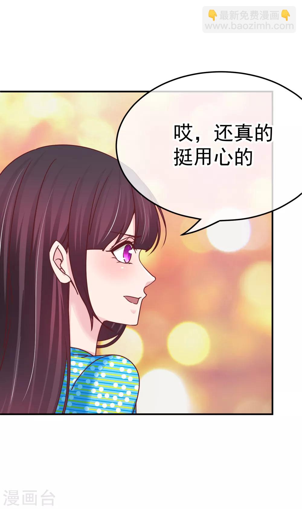 第134话 阴差阳错-第136话