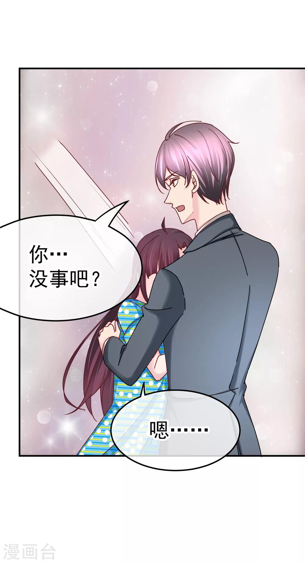 第134话 阴差阳错-第136话