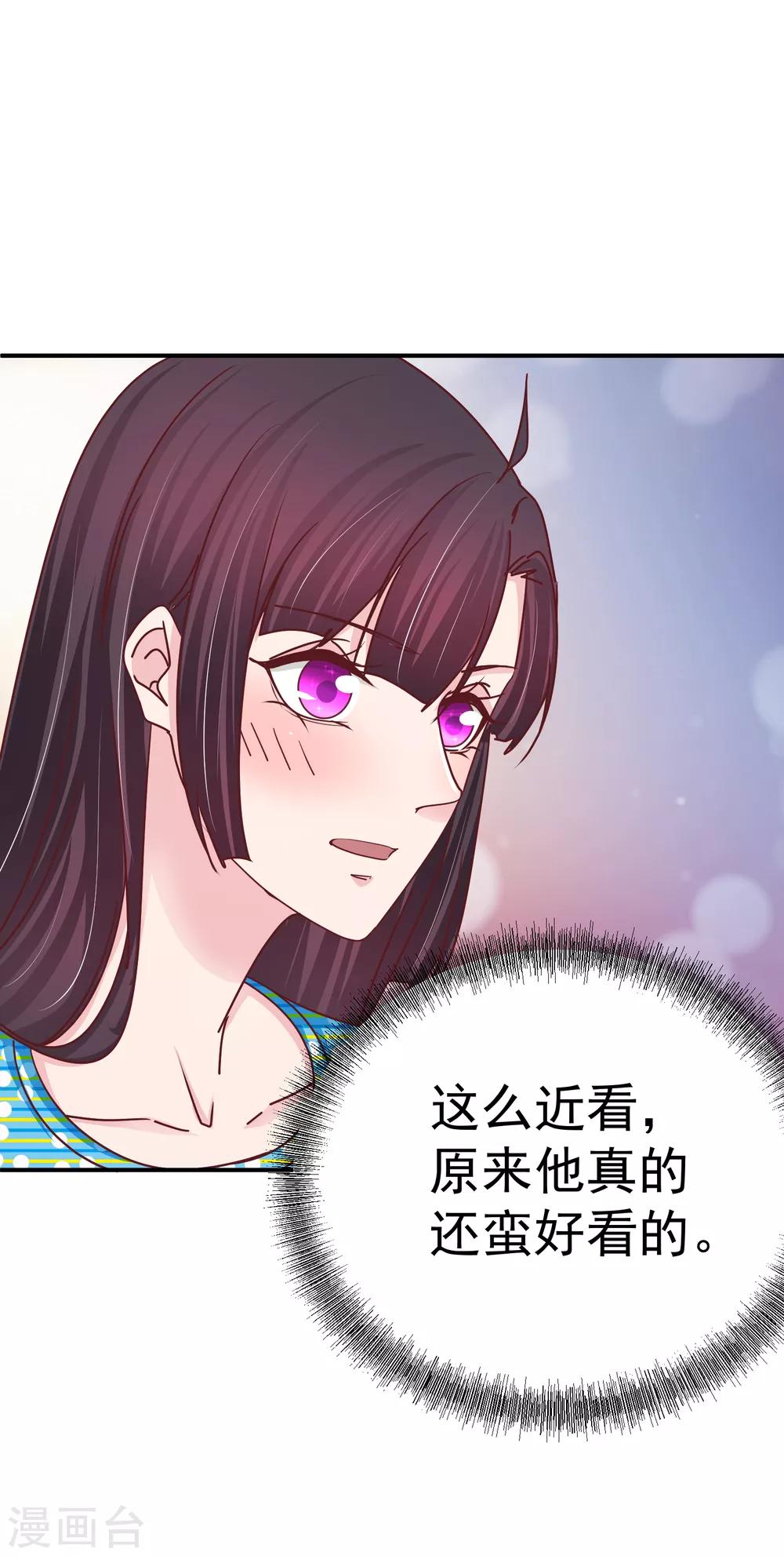 第134话 阴差阳错-第136话