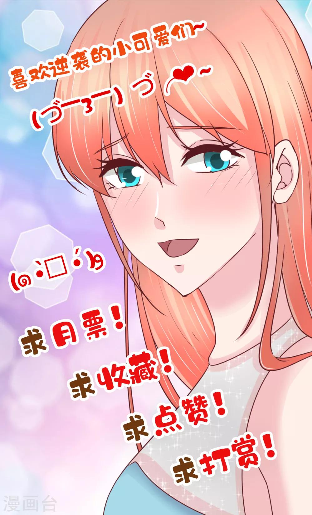 第134话 阴差阳错-第136话
