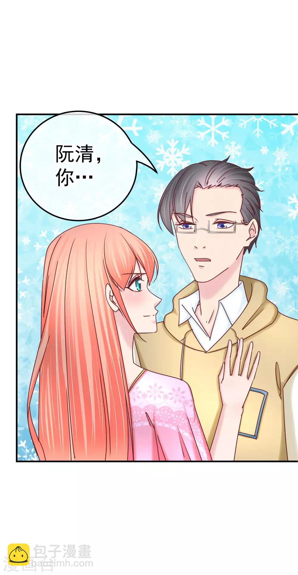 第134话 阴差阳错-第136话