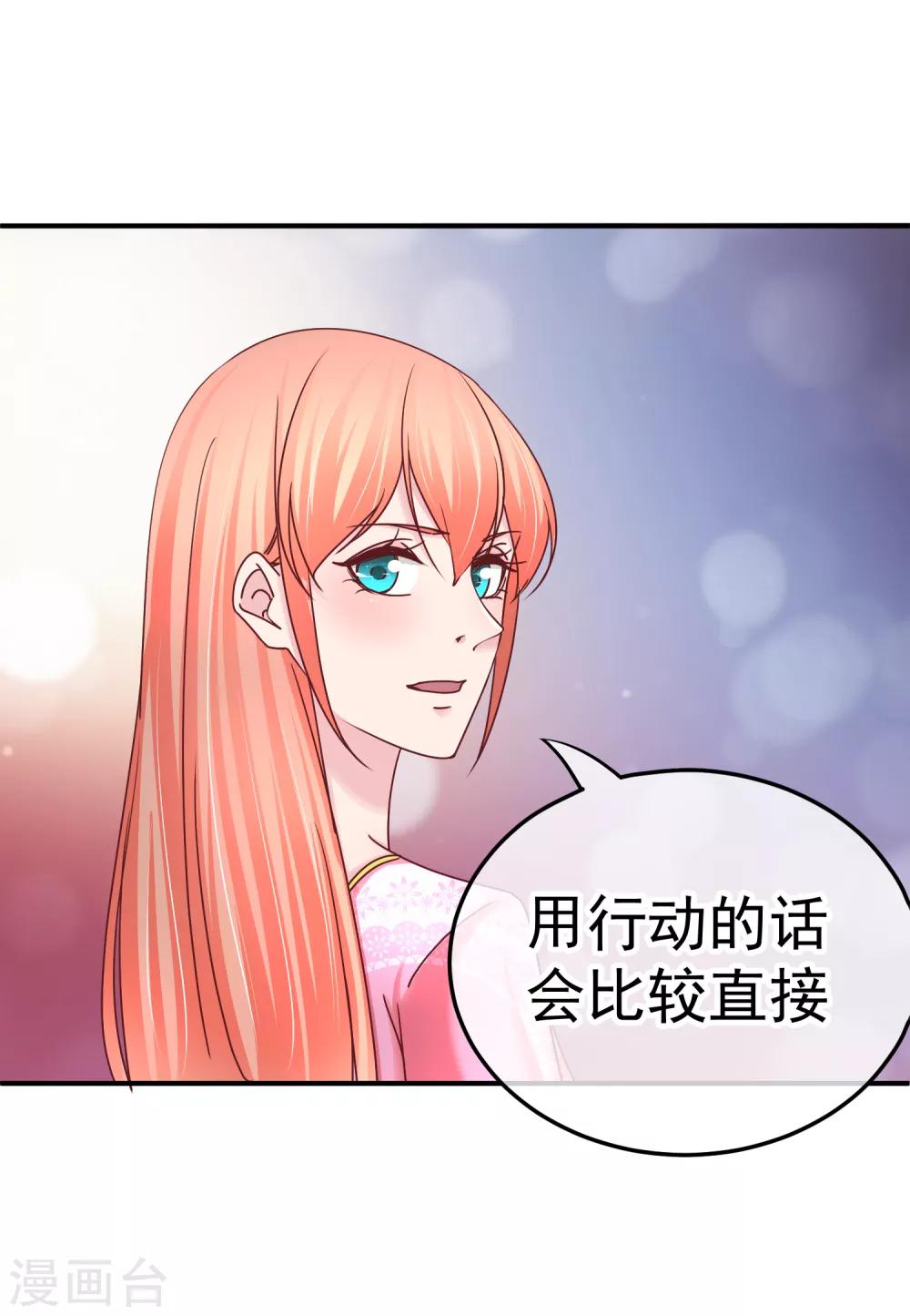 第134话 阴差阳错-第136话