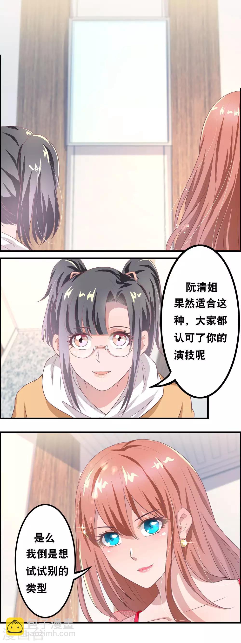 第138话 急中生智-第140话