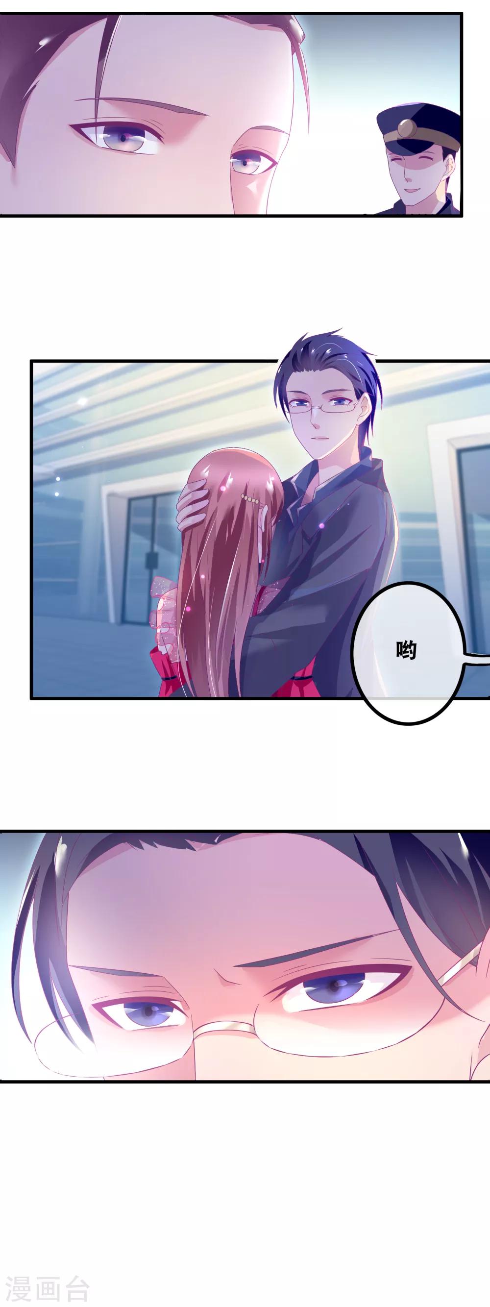 第142话 贴身编剧-第144话