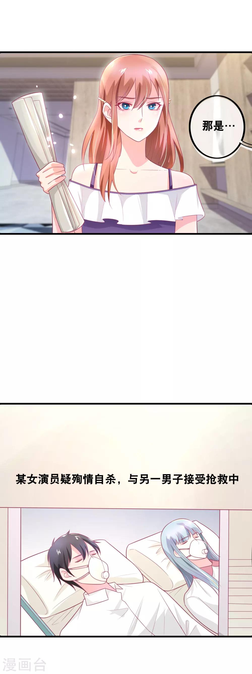 第144话 林淮的过往-第146话