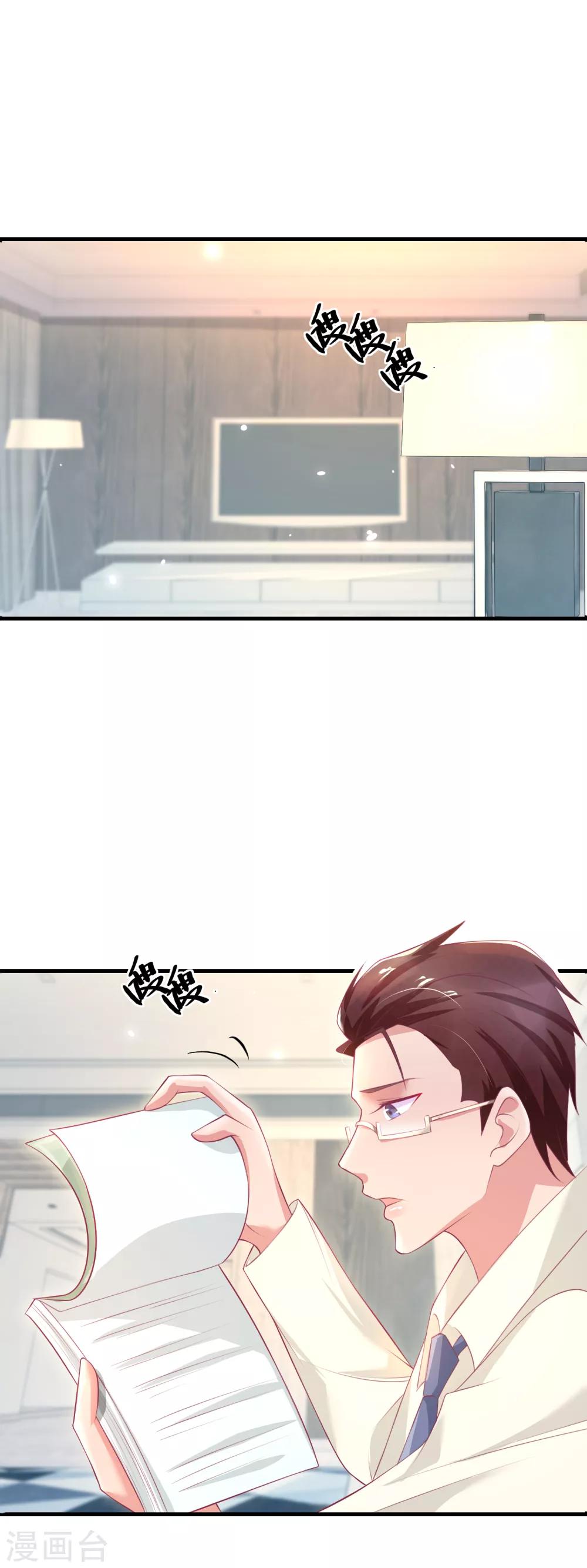 第144话 林淮的过往-第146话