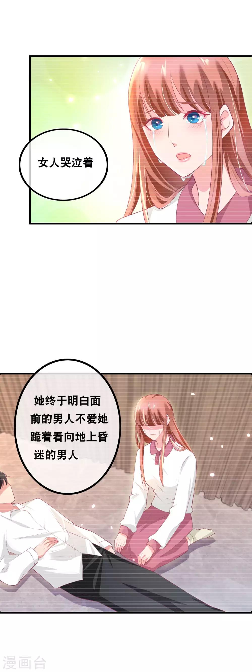第144话 林淮的过往-第146话