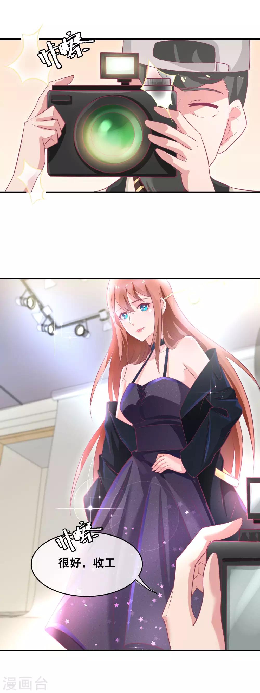 第148话 私照风波-第150话