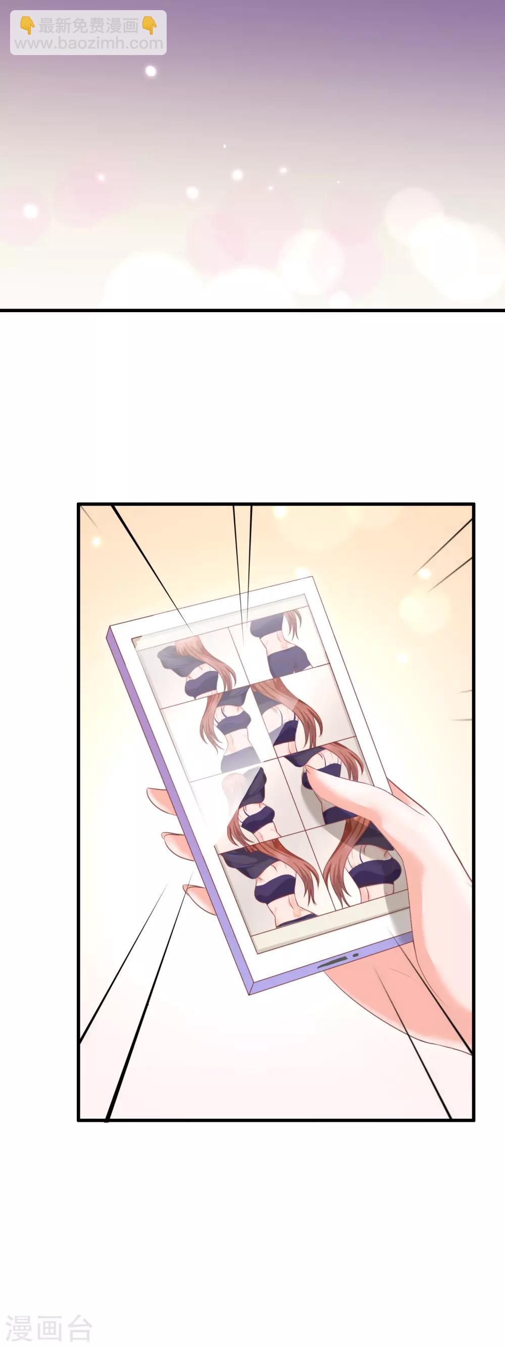 第148话 私照风波-第150话