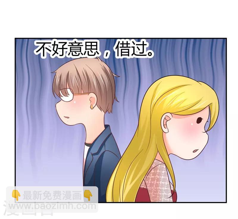 第16话 修罗场(1/2)-第16话