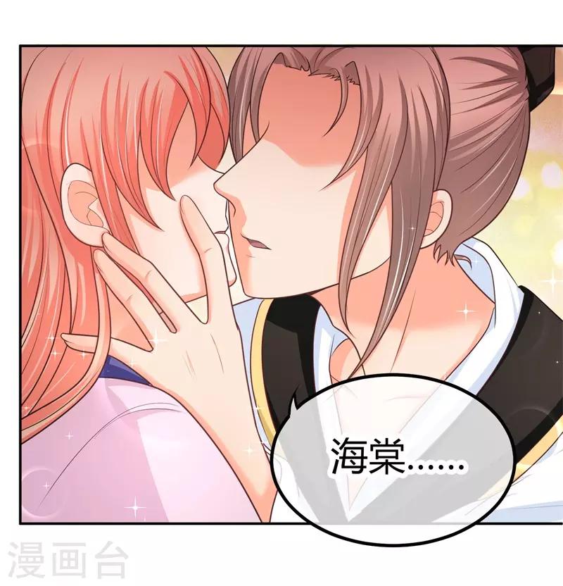 第16话 修罗场(1/2)-第16话