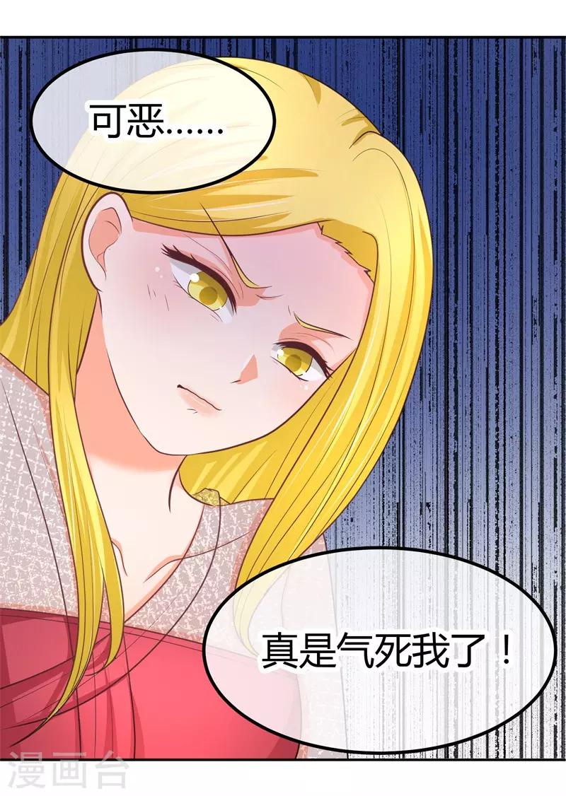第16话 修罗场(1/2)-第16话
