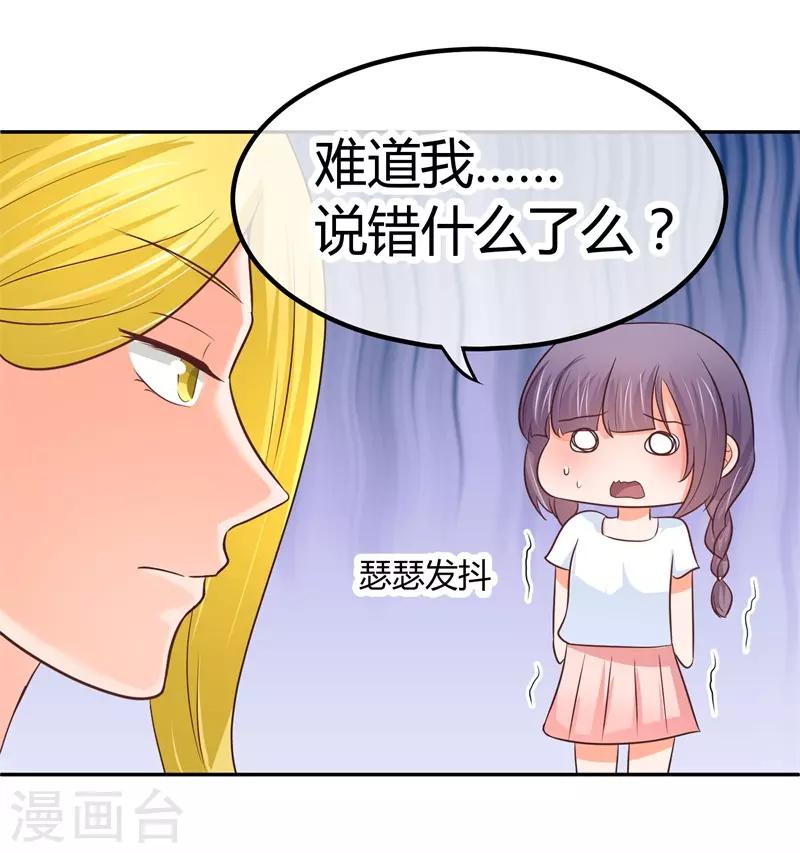 第16话 修罗场(1/2)-第16话