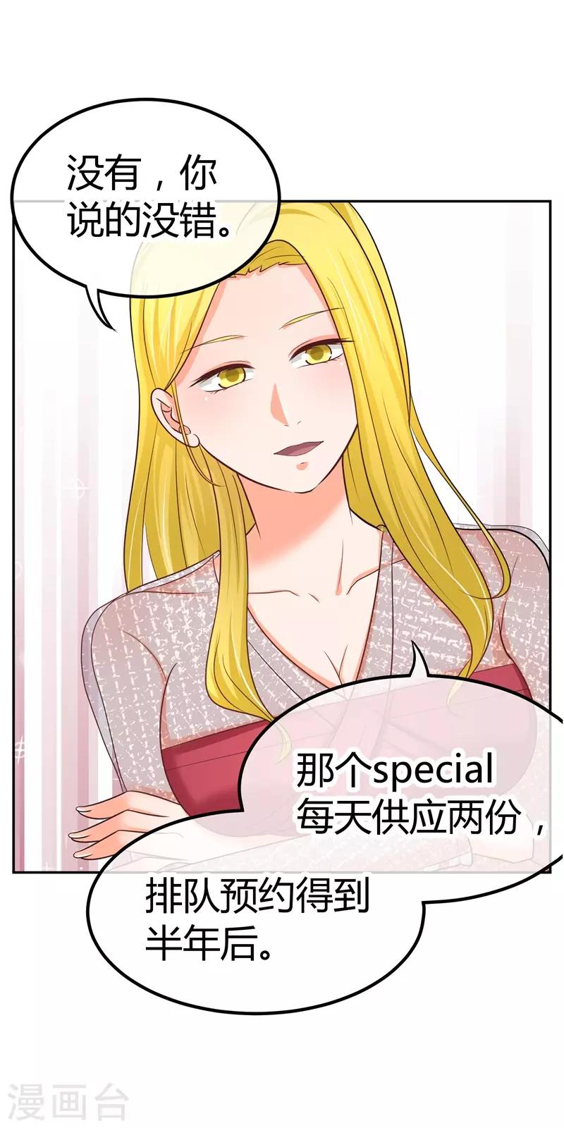 第16话 修罗场(1/2)-第16话