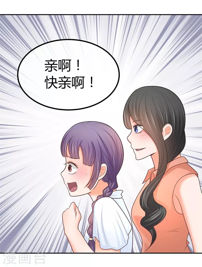 第16话 修罗场(1/2)-第16话