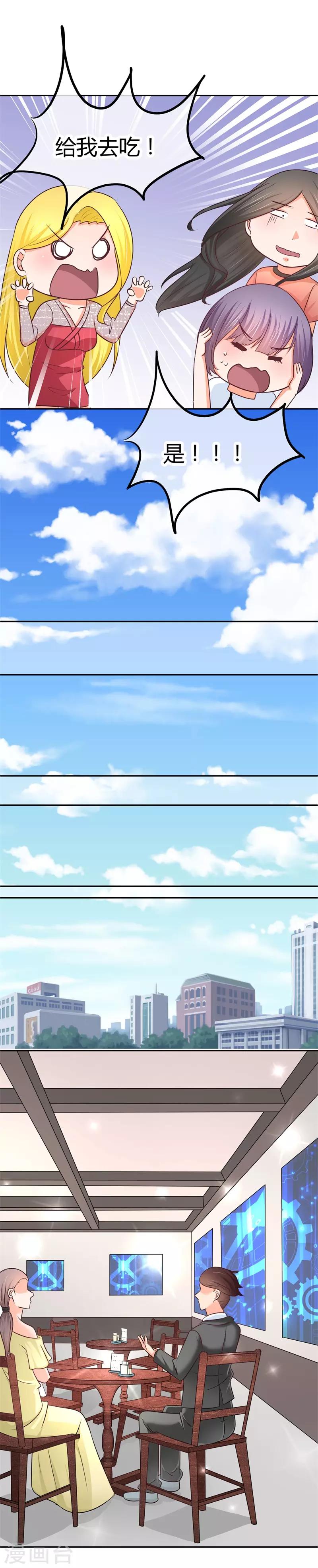 第16话 修罗场(1/2)-第16话