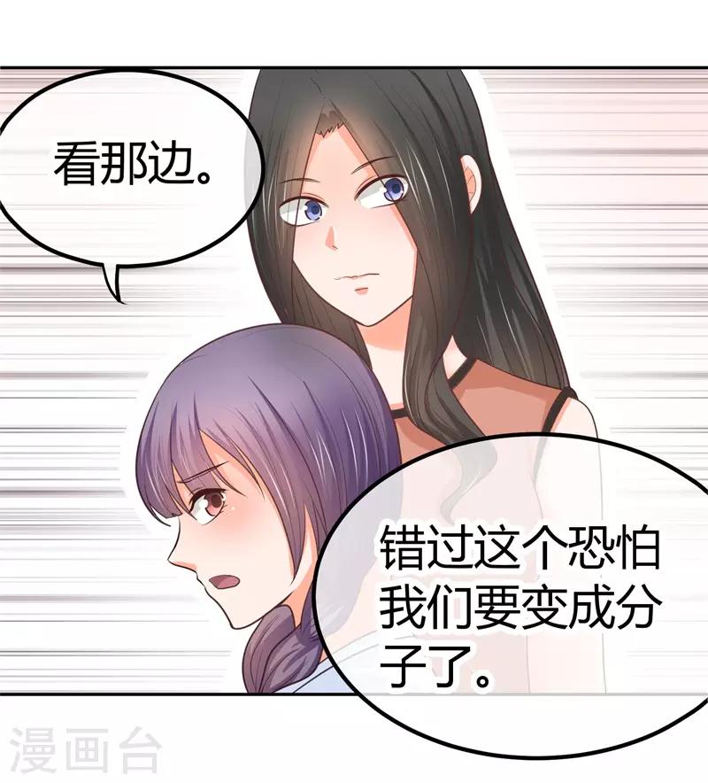 第16话 修罗场(1/2)-第16话