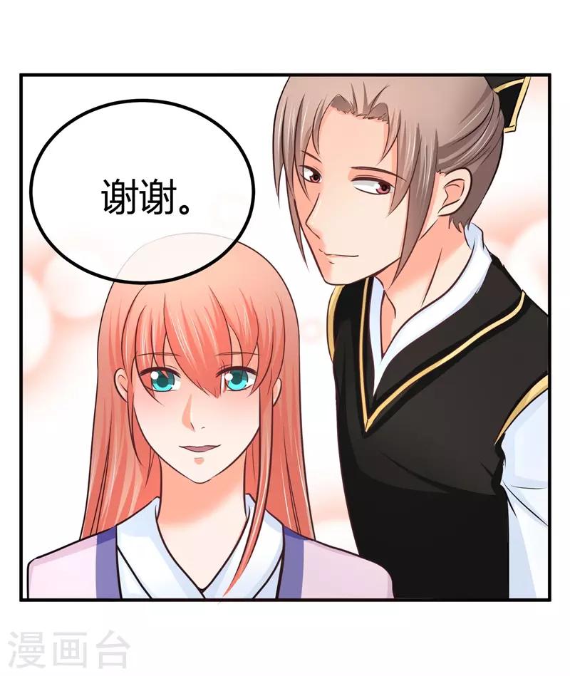 第16话 修罗场(1/2)-第16话
