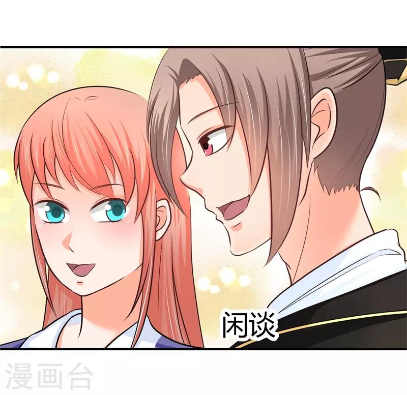 第16话 修罗场(1/2)-第16话