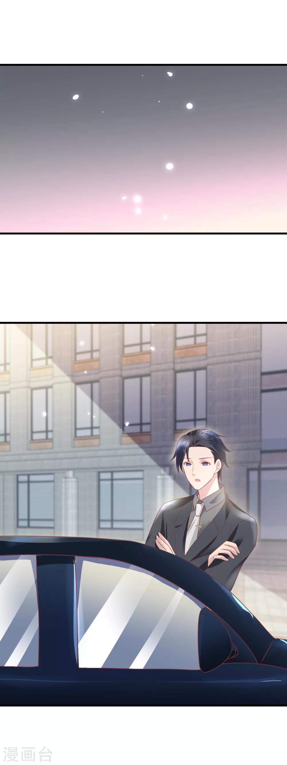 第154话 戏精附体-第156话