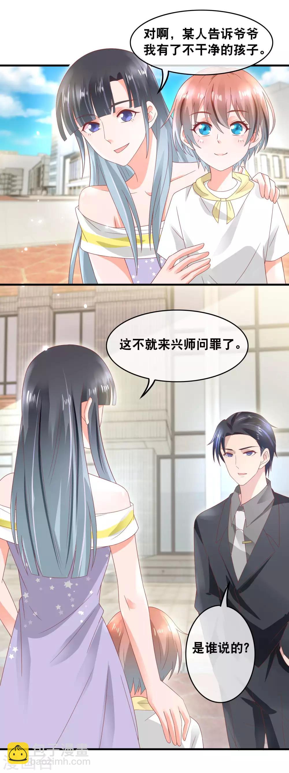 第154话 戏精附体-第156话