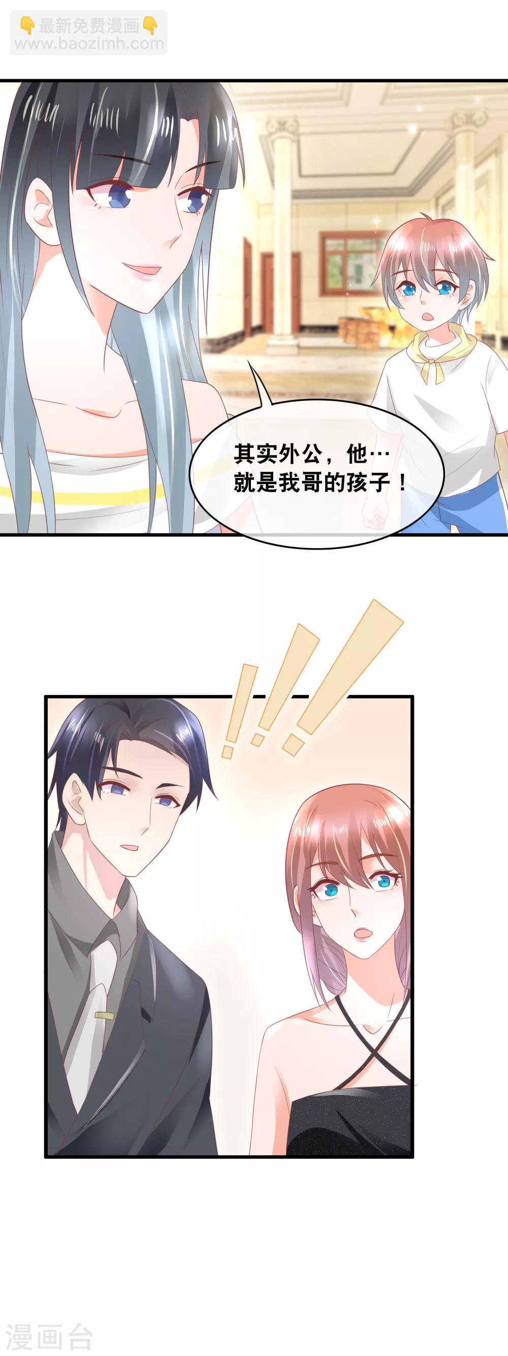第156话 熟饭都有了-第158话