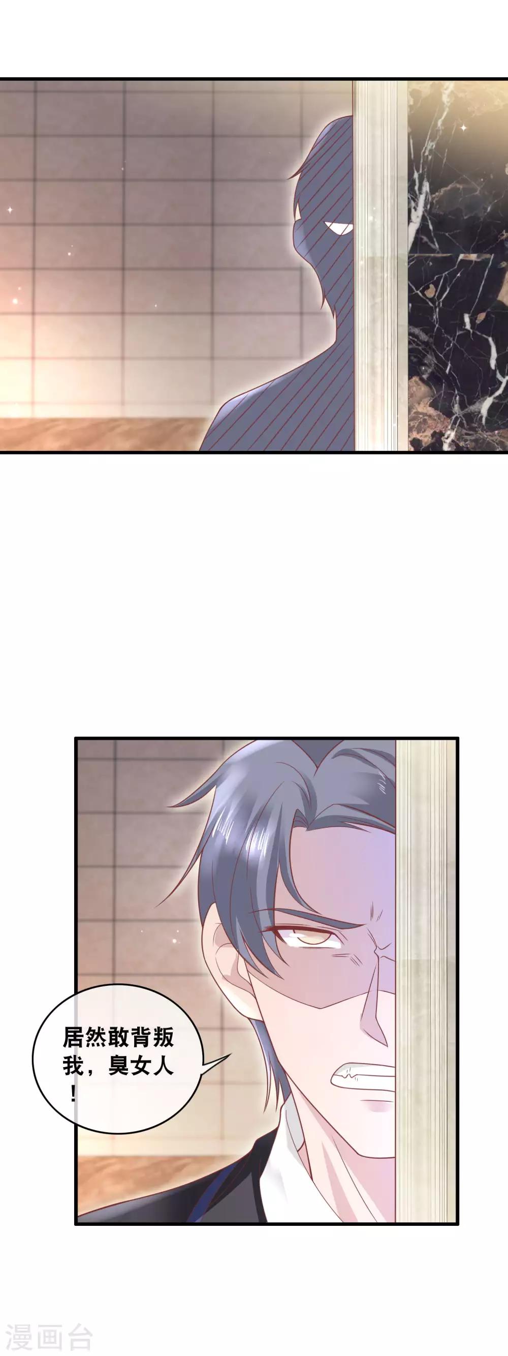 第156话 熟饭都有了-第158话