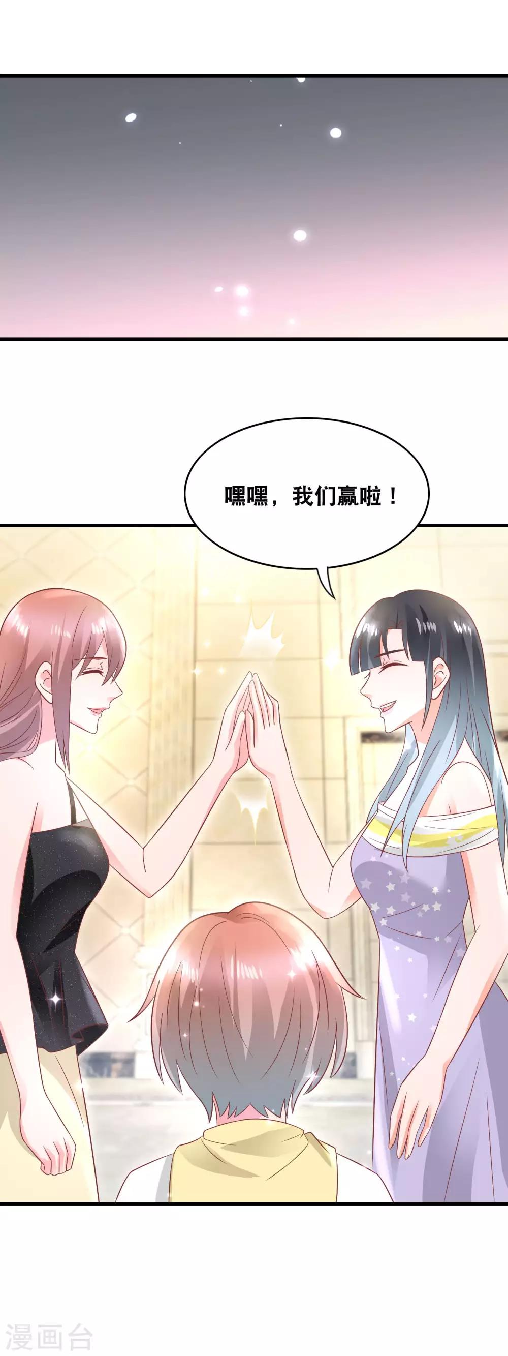 第156话 熟饭都有了-第158话