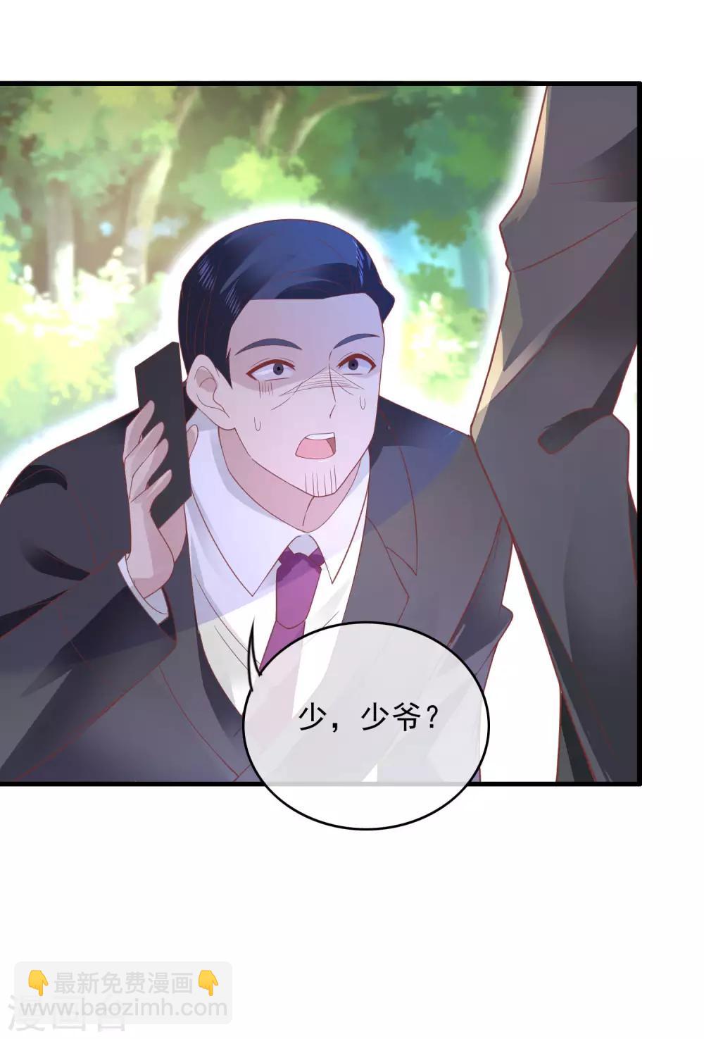 第160话 保密事宜-第162话