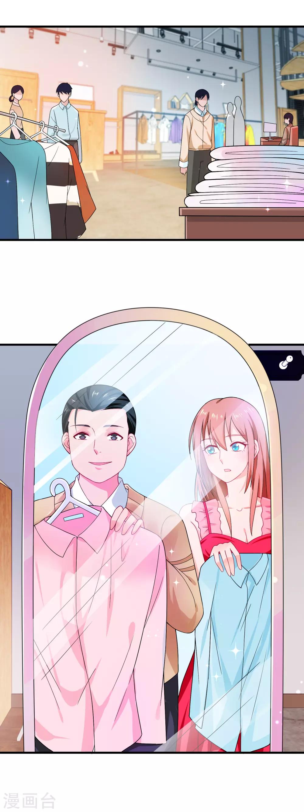 第164话 还没开拍就有猛料-第166话