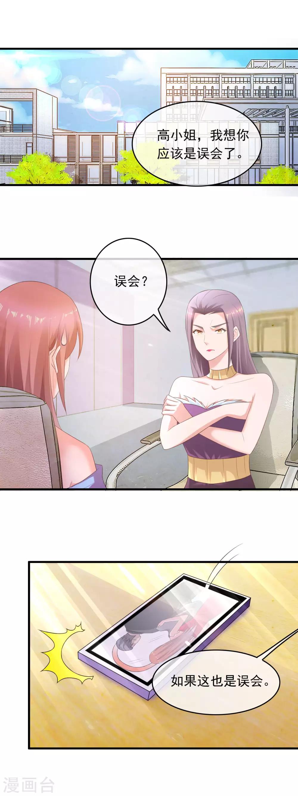 第165话 普通人林淮-第168话