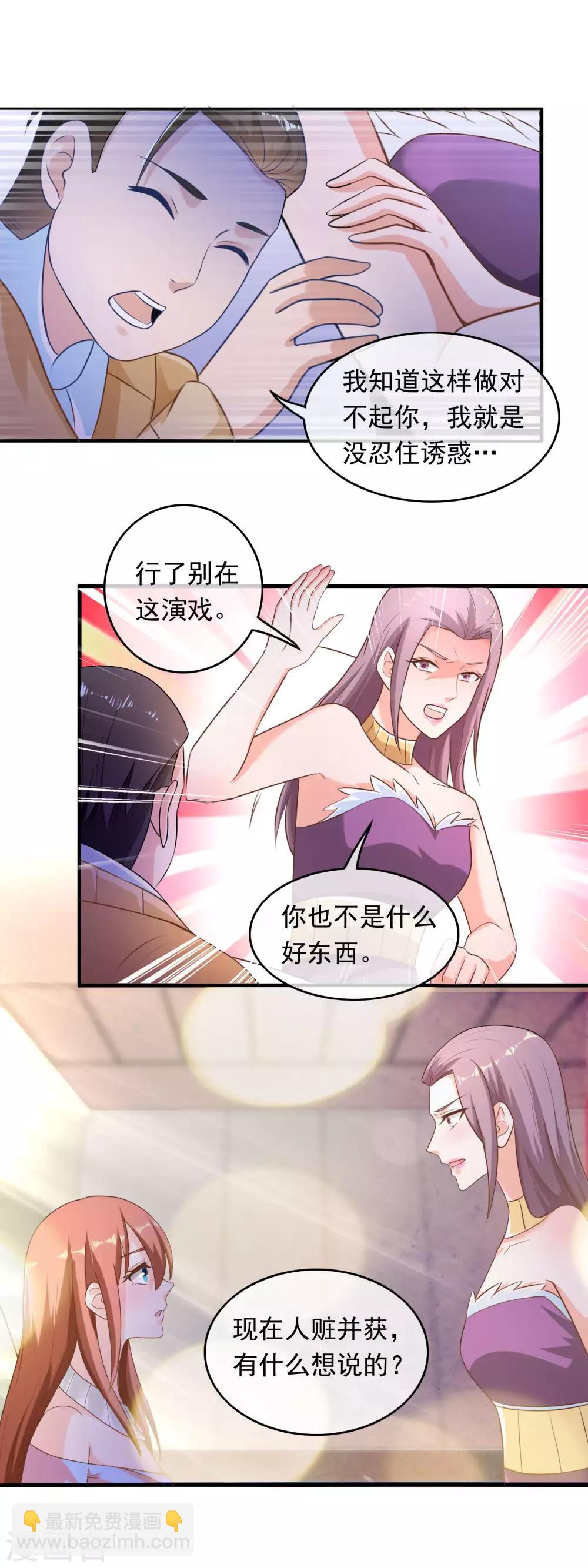 第165话 普通人林淮-第168话