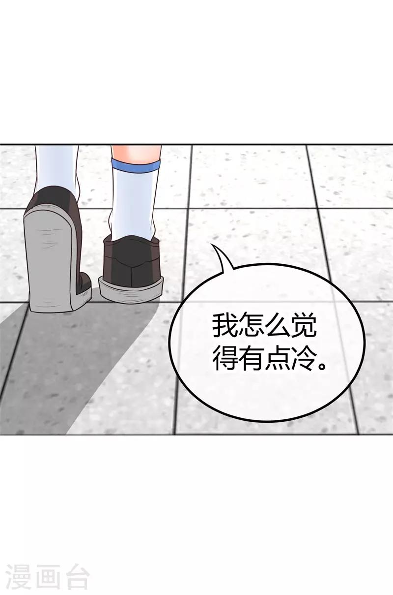 第18话 我可是有人撑腰的！？(1/2)-第18话