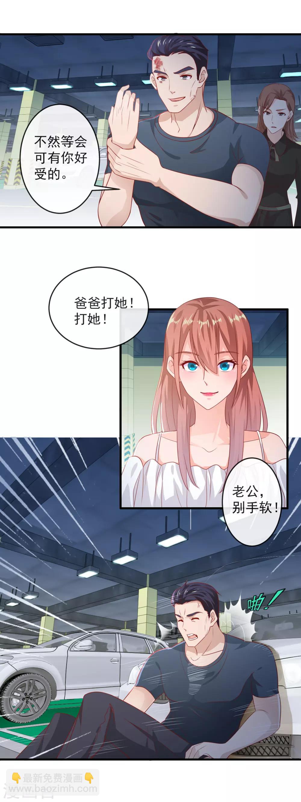 第171话 被小灰狼出卖了-第176话